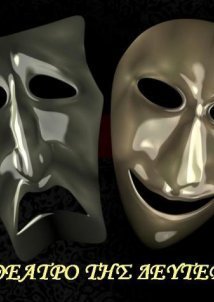 ΨΗΛΑ ΤΑ ΧΕΡΙΑ