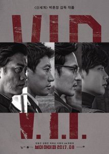 V.I.P. (2017)