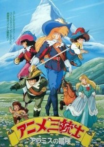 The Three Musketeers (1987)