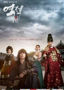 Rebel: Thief Who Stole the People (2017)