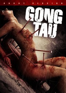 Voodoo / Gong Tau: An Oriental Black Magic (2007)