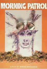 Πρωινή Περίπολος / Proini peripolos / Morning Patrol (1987)
