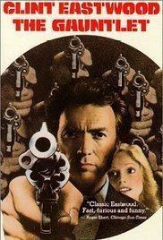 THE GAUNTLET / Ο ΑΝΘΡΩΠΟΣ ΠΟΥ ΔΕΝ ΥΠΕΚΥΨΕ ΠΟΤΕ (1977)