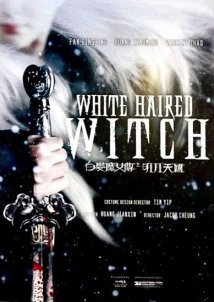 The White Haired Witch of Lunar Kingdom (2014)