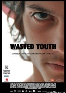 Wasted Youth (2011)