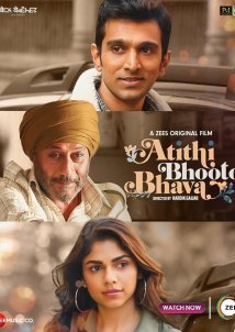 Atithi Bhooto Bhava (2022)