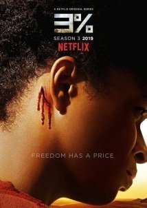 3 Percent / 3% (2016)