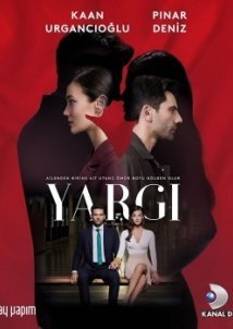 Δικαστικη Αποφαση / Yargi (2021)