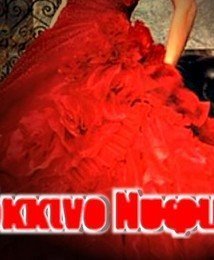 Κόκκινο Νυφικό (2017)