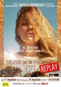 Νατάσσα Μποφίλιου: Η ΕΠΟΧΗ ΤΟΥ ΘΕΡΙΣΜΟΥ - Online Streaming (2021)