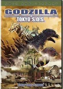 Godzilla Tokyo SOS (2003)