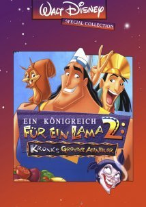 Ο Κρονκ έχει κέφια / The Emperor's New Groove 2: Kronk's New Groove (2005)
