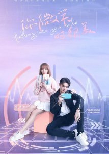 Falling Into Your Smile (2021)