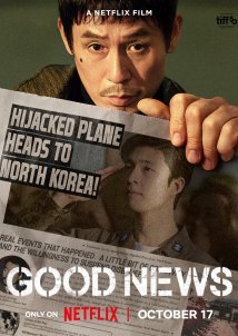 Good News (2025)