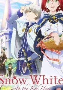 Snow White with the Red Hair (2015)