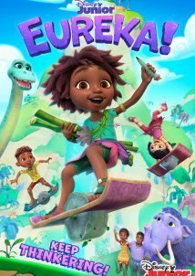 Eureka! / Εύρηκα! (2022)