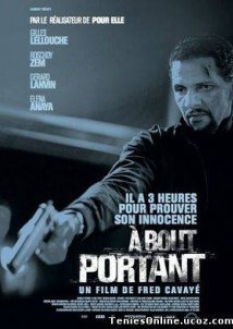 A Bout Portant / Point Blank / 3 Ωρες Διορία (2010)