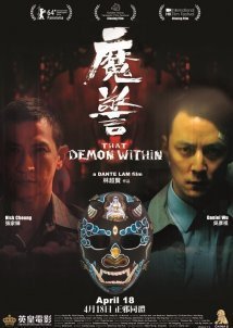 That Demon Within (2014)