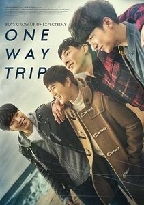 One Way Trip / Glory Day (2015)
