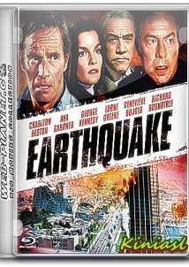 Σεισμός / Earthquake (1974)
