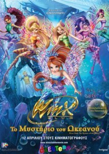 Winx Club: The Mystery of the Abyss / Winx Club: Το Μυστήριο του Ωκεανού (2014)
