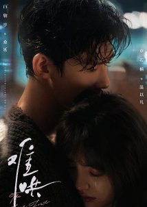 The First Frost (2025)