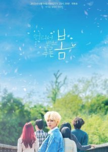 At A Distance, Spring Is Green (2021)