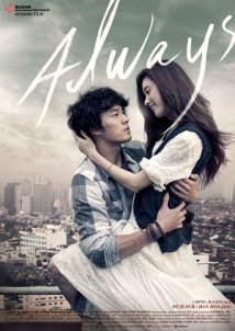 Always / O-jik geu-dae-man (2011)