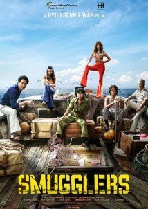Smugglers / Milsu (2023)