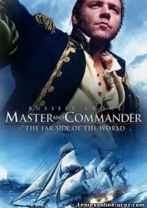 Master and Commander: The Far Side of the World (2003)