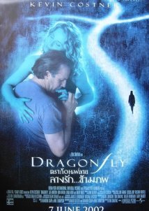 Dragonfly (2002)