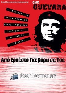 Από Ερνέστο Γκεβάρα σε Τσε (2002)