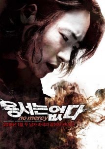 No Mercy (2010)