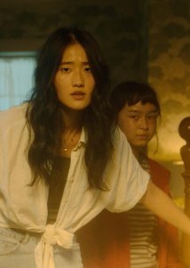 Το Φαντασμα / The Ghost (2023)