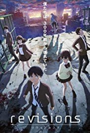 Οι Εχθροί της Σιμπούγια / Revisions (2019)