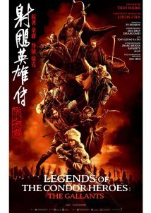 Legends of the Condor Heroes: The Gallants (2025)
