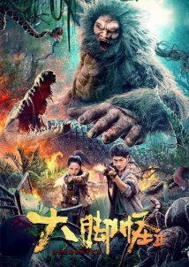 Snow Monster 2 (2022)