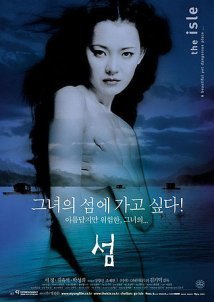 The Isle  / Seom (2000)
