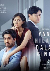 Τι Χάνουμε στην Αγάπη / Yang Hilang Dalam Cinta / What We Lose to Love (2022)