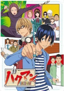 Bakuman. (2010)