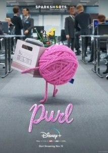 Purl / Περλ (2019)