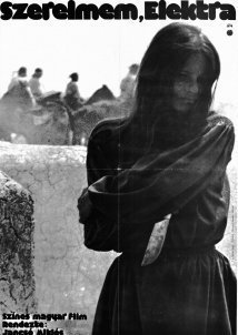 Για την Ηλέκτρα / Szerelmem, Elektra (1974)