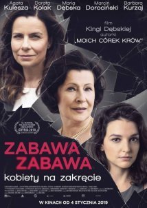Playing Hard / Zabawa, zabawa (2018)