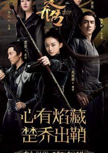Princess Agents (2017)