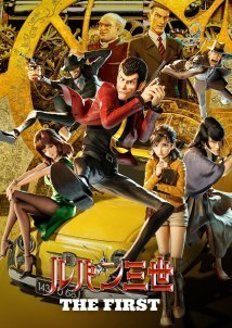 Lupin III: The First (2019)