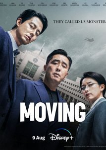 Moving / Εν Κινησει (2023)
