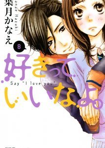 Say "I Love You" / Suki-tte Ii na yo (2012)