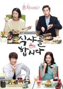 Let's Eat (2013)