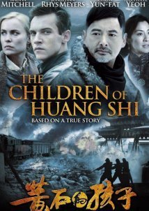 Στη δίνη του πολέμου / The Children of Huang Shi (2008)