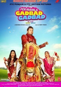 Fer Mamla Gadbad Gadbad (2013)